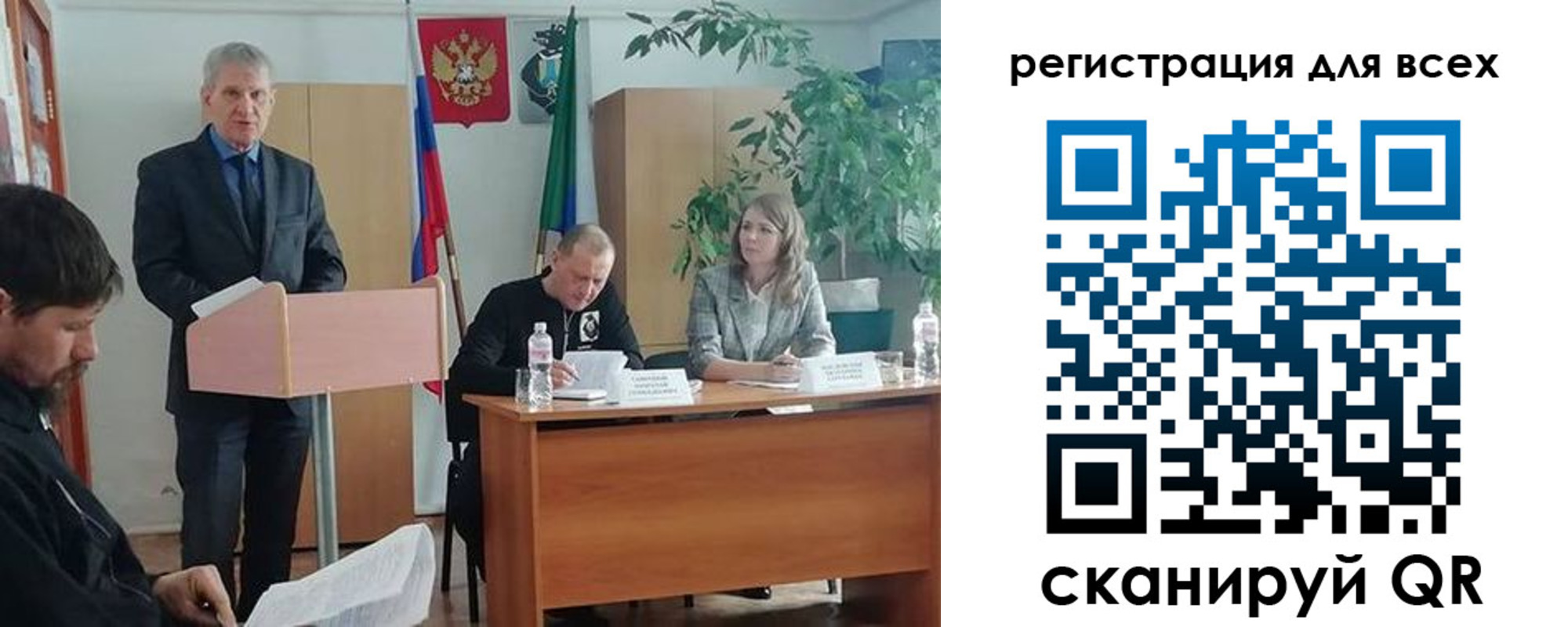 временная регистрация поиск в Североморске