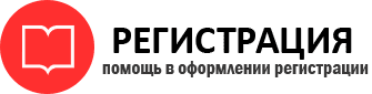 прописка в Североморске id984312